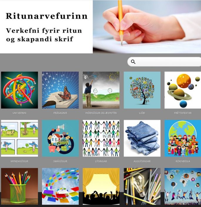 rit_mms